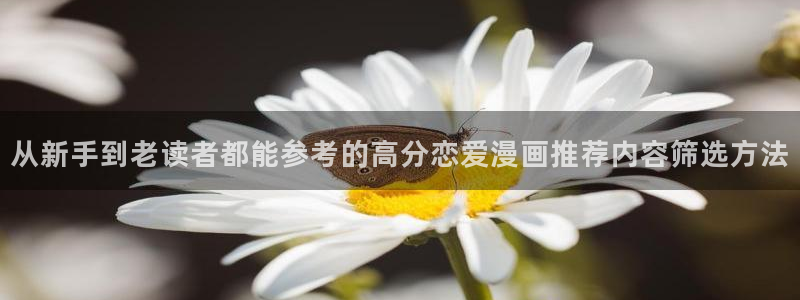 新新漫画漫画资源大全