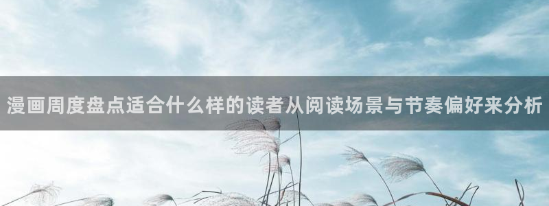 新新漫画韩漫在线