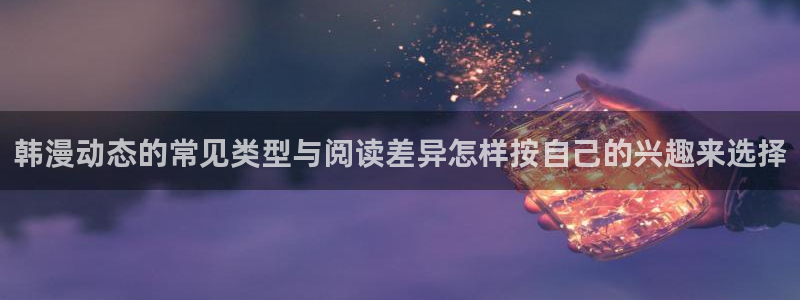 漫画屋官网