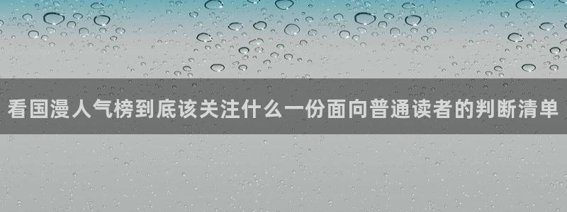 漫画屋今日更新