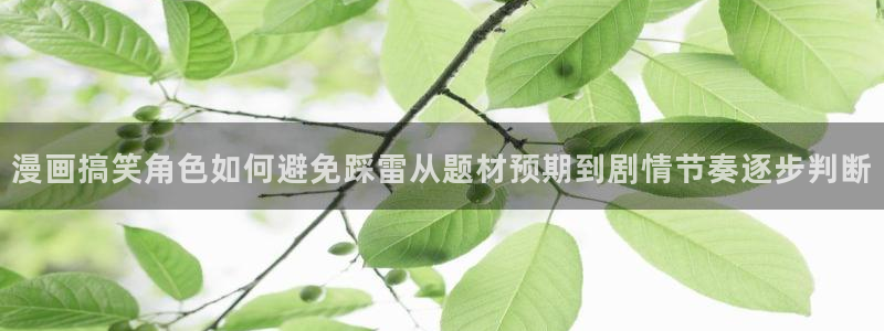 漫漫漫画武侠漫画