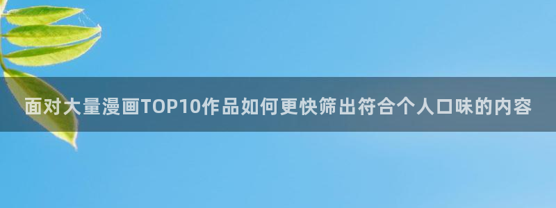 漫漫漫画在线观看