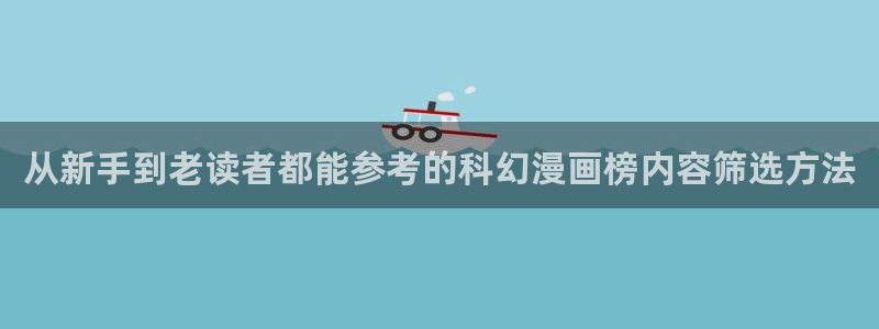 漫漫漫画漫画大全免费观看