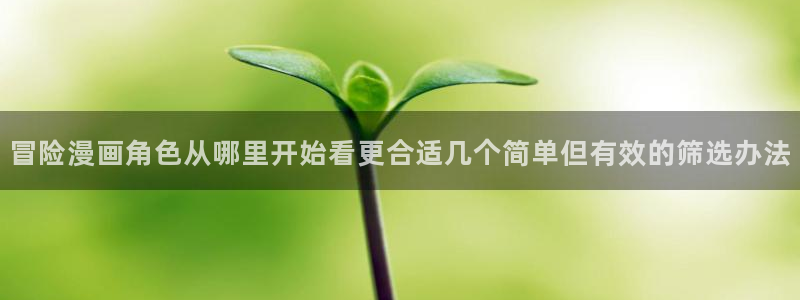 漫画屋热门推荐