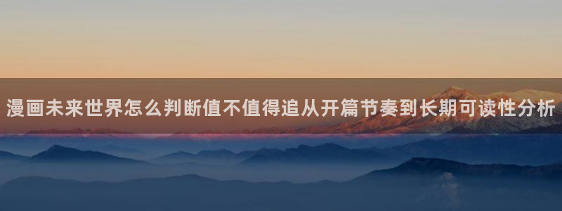 新新漫画漫画网