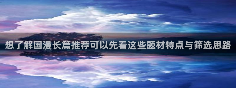 漫画屋漫画网