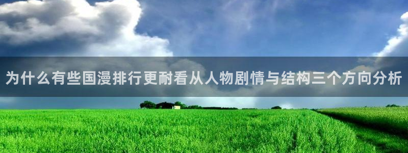 新新漫画高清漫画