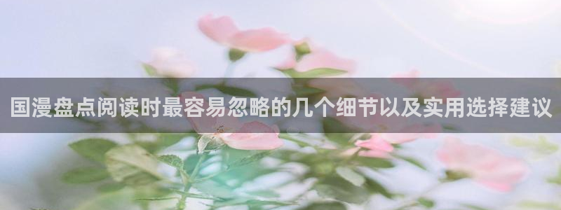 漫画屋网站入口