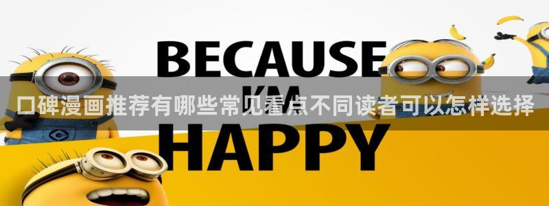 漫漫漫画武侠漫画