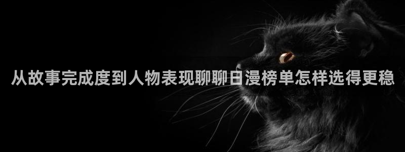 漫漫漫画免费观看