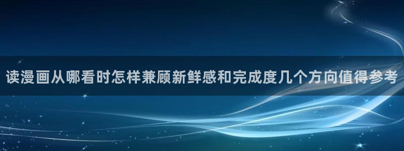 漫漫漫画免费漫画在线观看