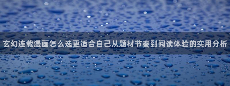 漫画屋最新入口