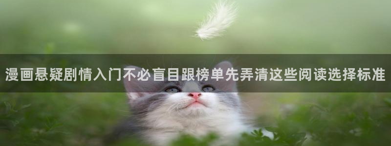 漫漫漫画