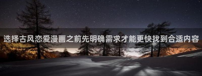 漫漫漫画漫画推荐榜