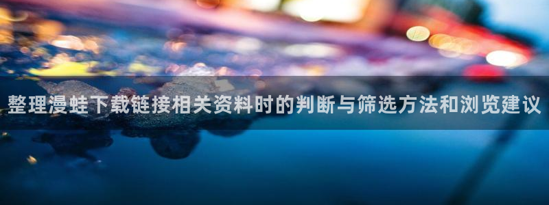 漫漫漫画