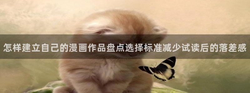 漫漫漫画漫画推荐榜