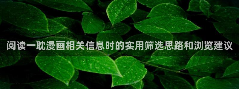 漫漫漫画韩漫推荐