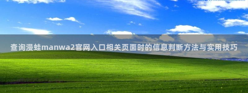 新新漫画漫画排行