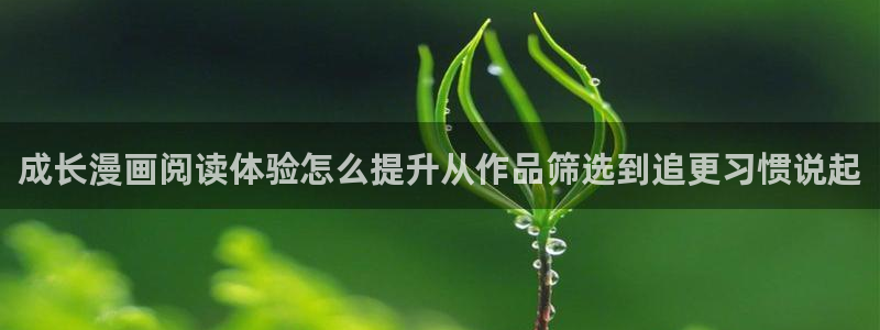 漫画屋官网