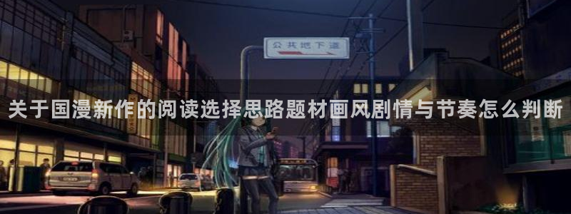 新新漫画完结漫画大全