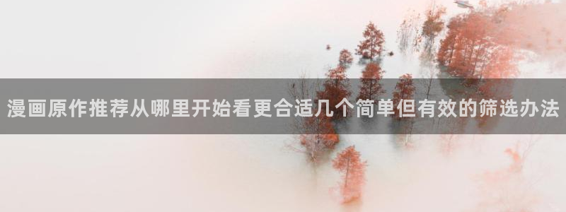 漫漫漫画漫画大全免费
