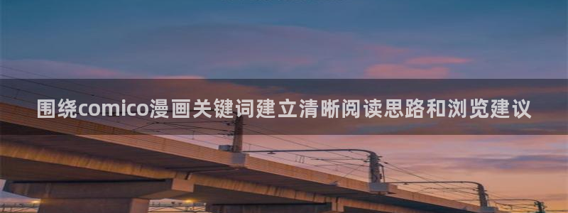 新新漫画恋爱漫画