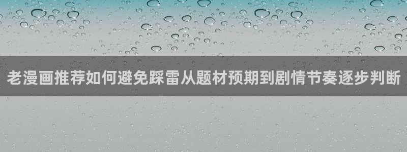 新新漫画竞技漫画