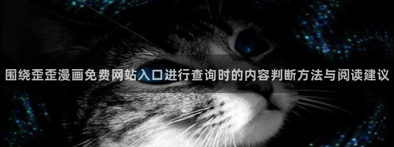 漫漫漫画官网