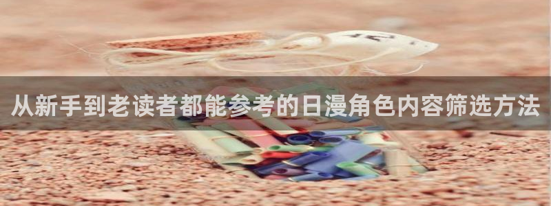 新新漫画重生漫画