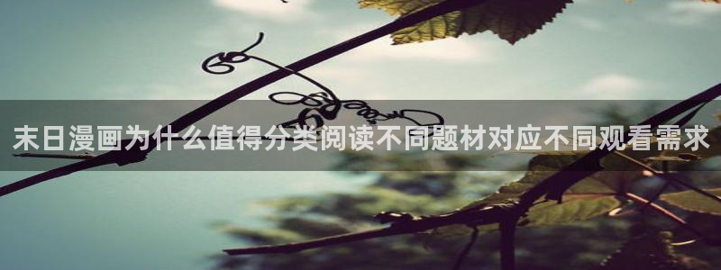 漫漫漫画玄幻漫画